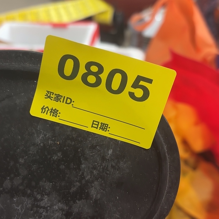 土***生杂色豆（科檀/科特迪瓦檀木）