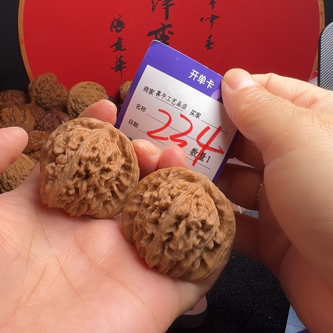 把件文玩核桃42楼子