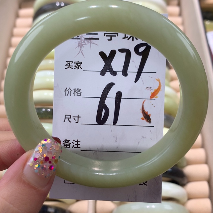 蛇纹石玉手镯未镶嵌