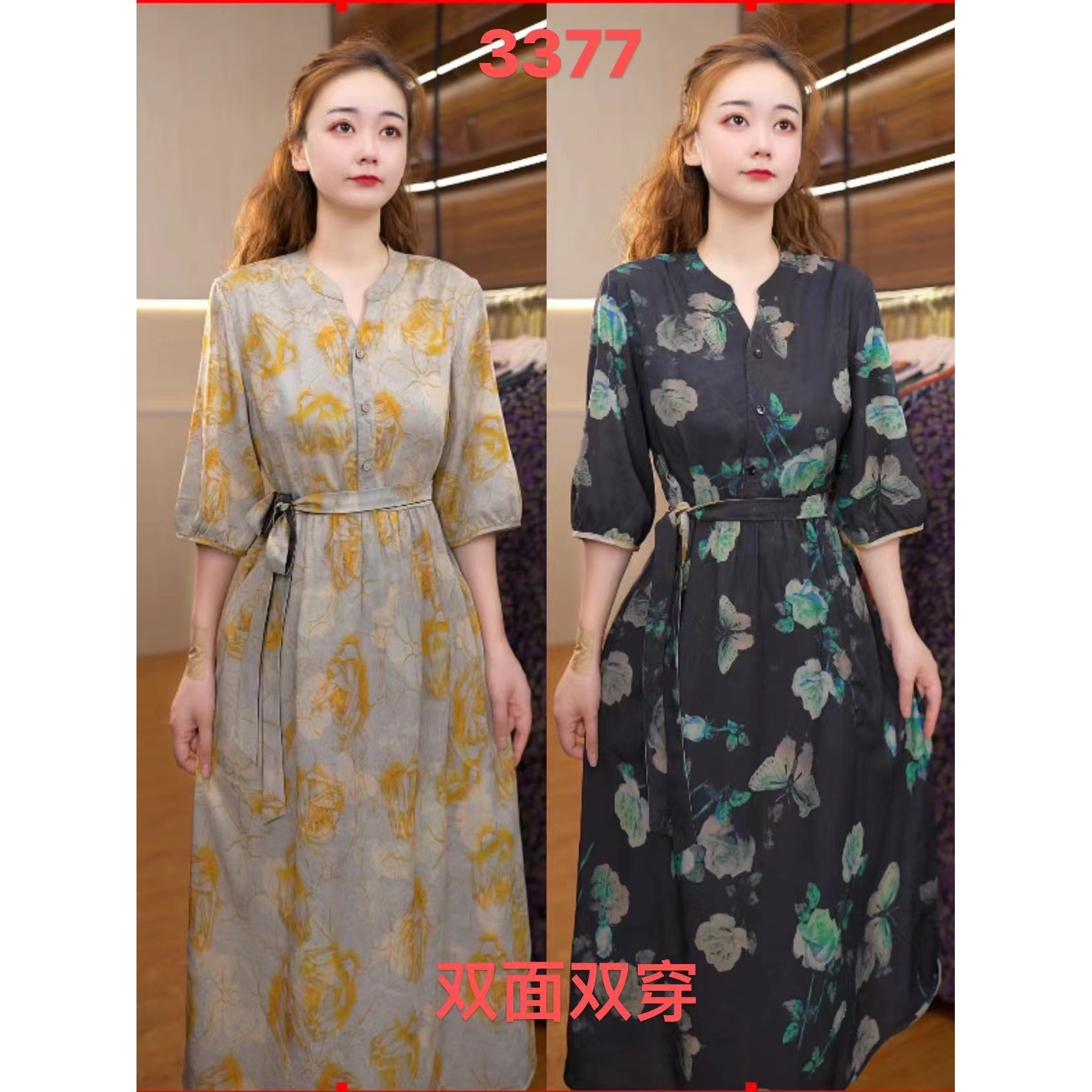 3377-33新款女士双面穿连衣裙