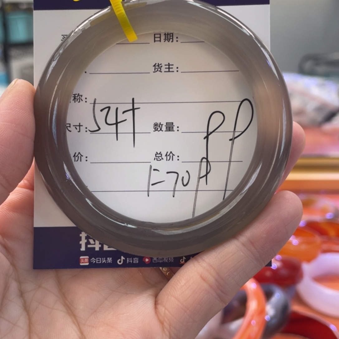 手镯玛瑙/玉髓未镶嵌