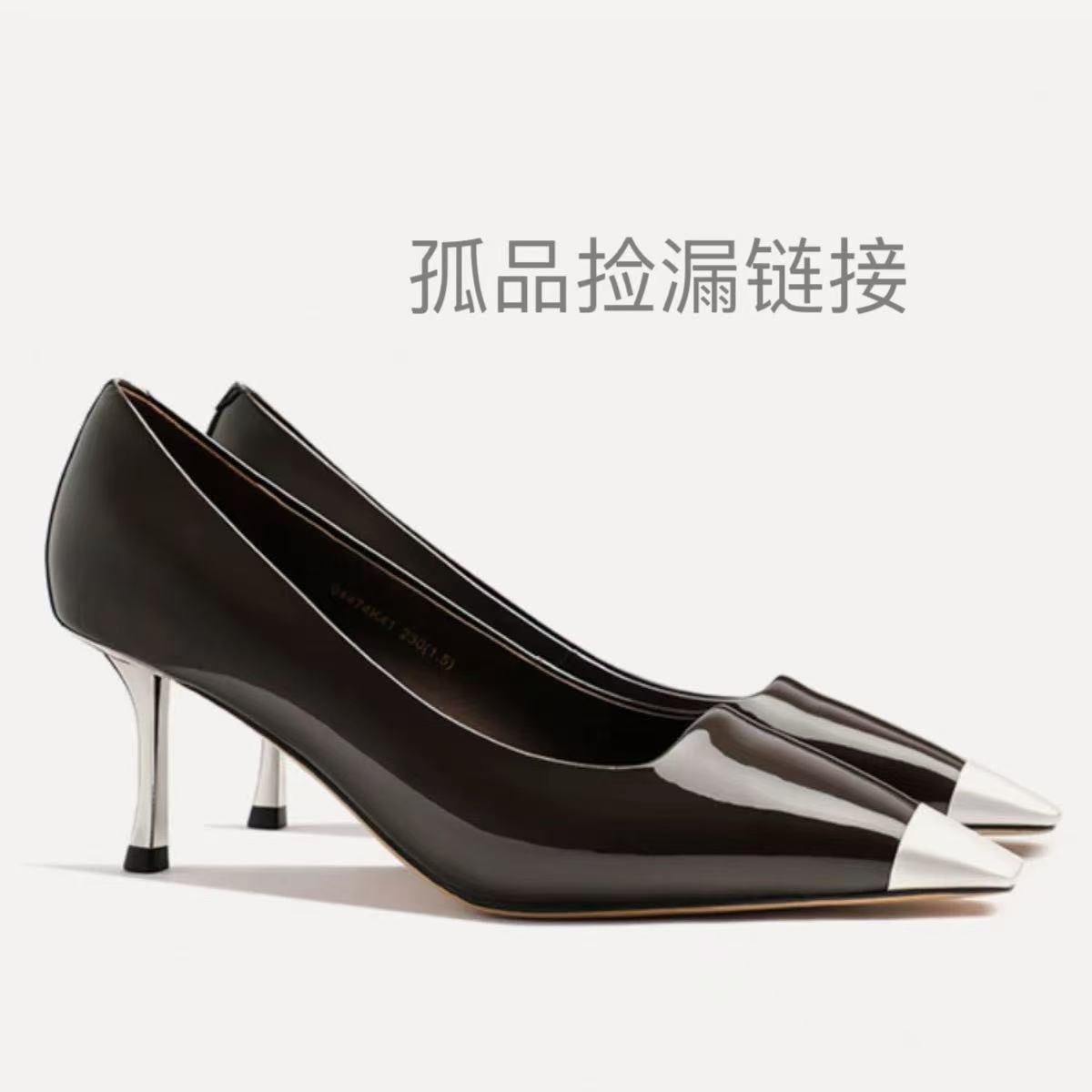 W801-W900 孤-品-专-拍-链-接 时尚女鞋  【偶有微瑕，介意慎拍】