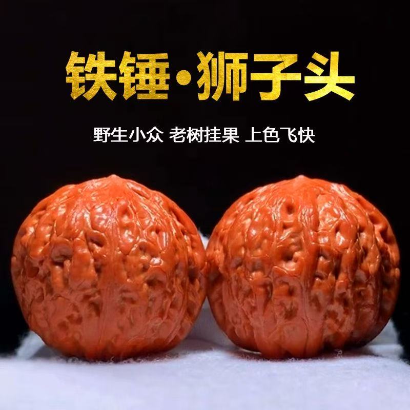 S级全品（铁锤）平谷老树山地红皮果（新果头货）