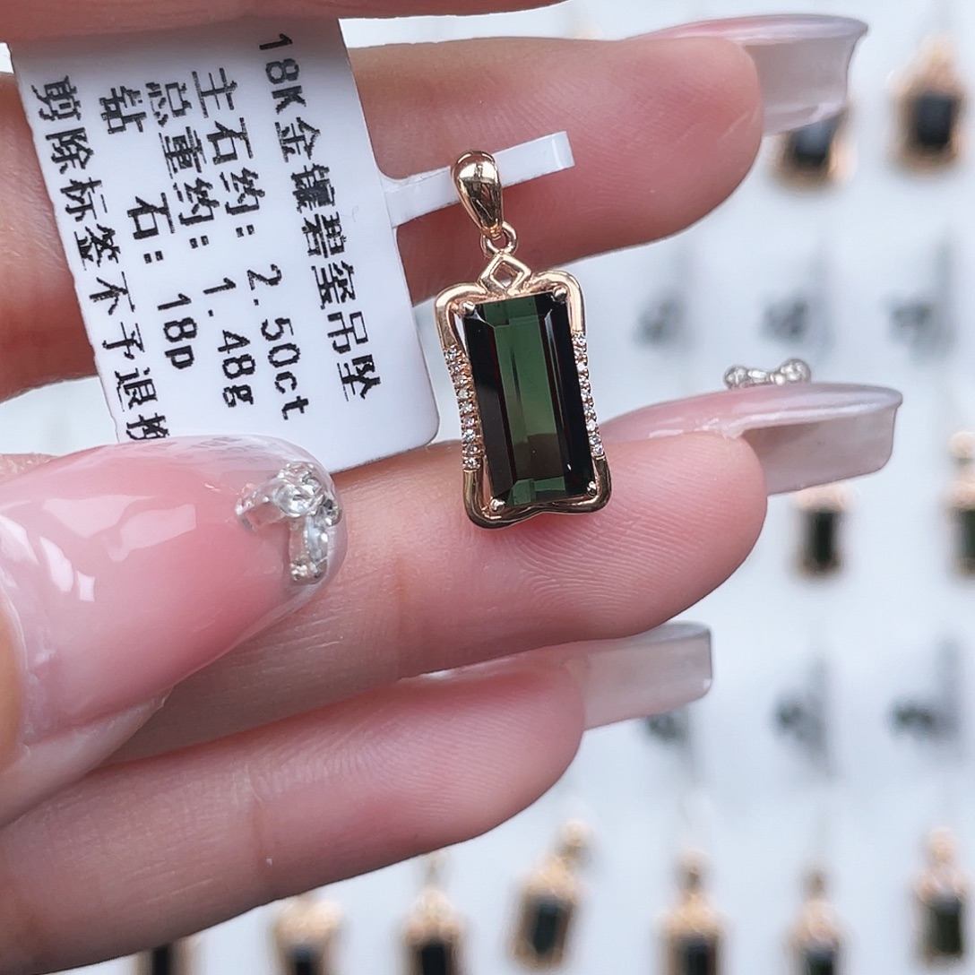 吊坠(不含链)18K金镶嵌碧玺