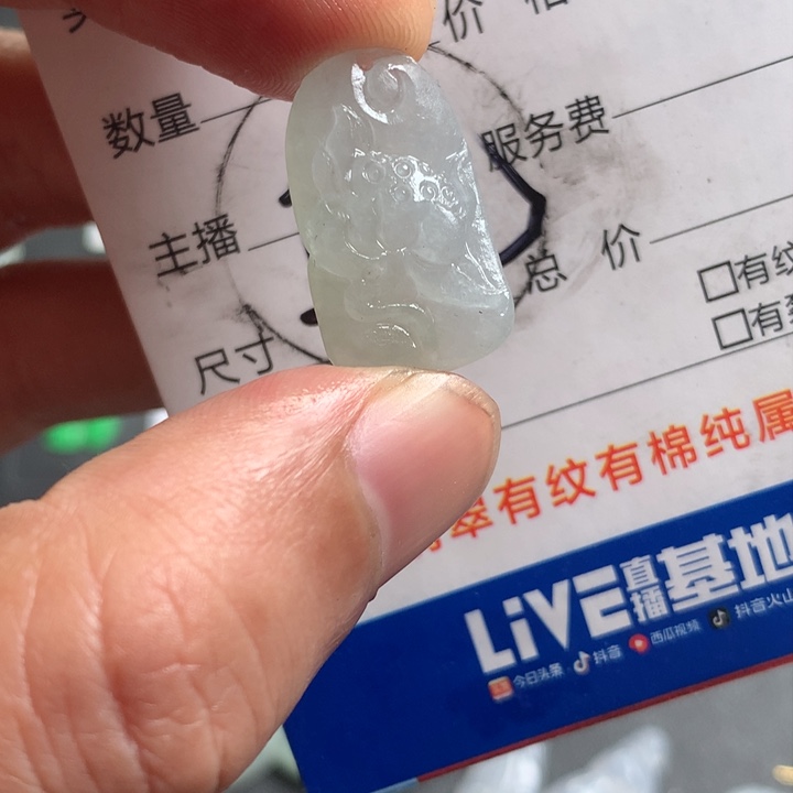 定制翡翠未镶嵌翡翠缅甸