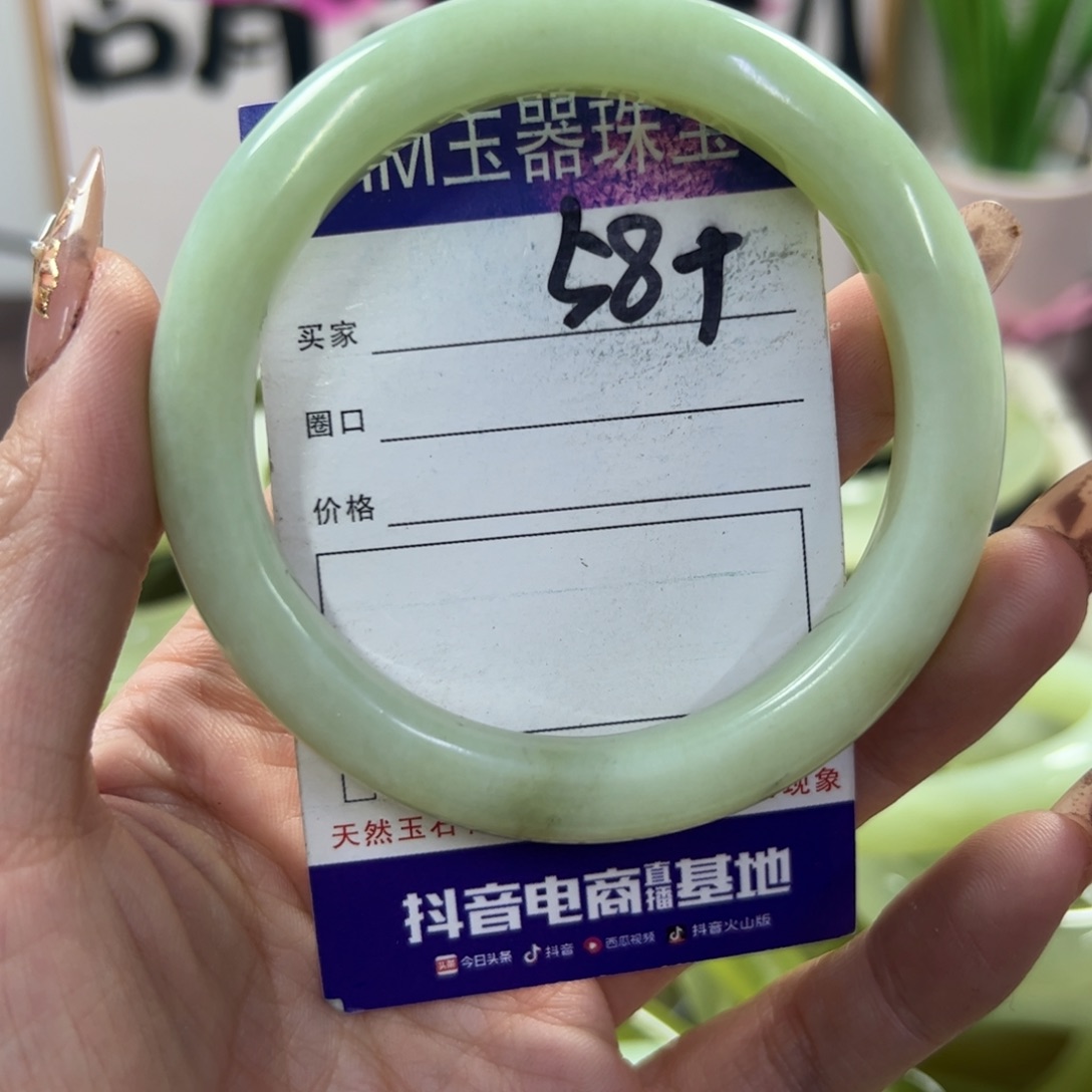 蛇纹石玉手镯未镶嵌643