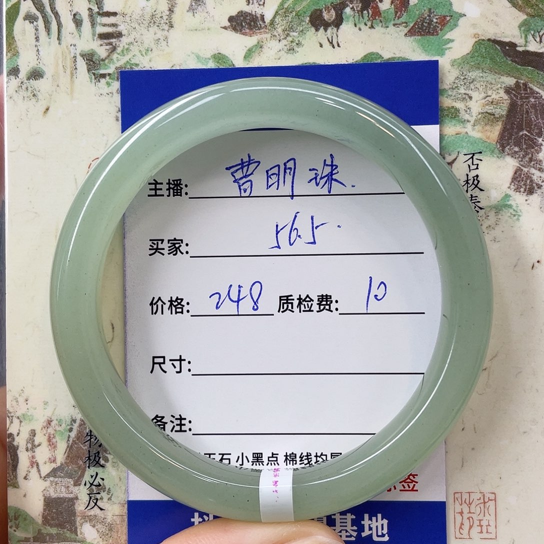 石英质玉未镶嵌手镯