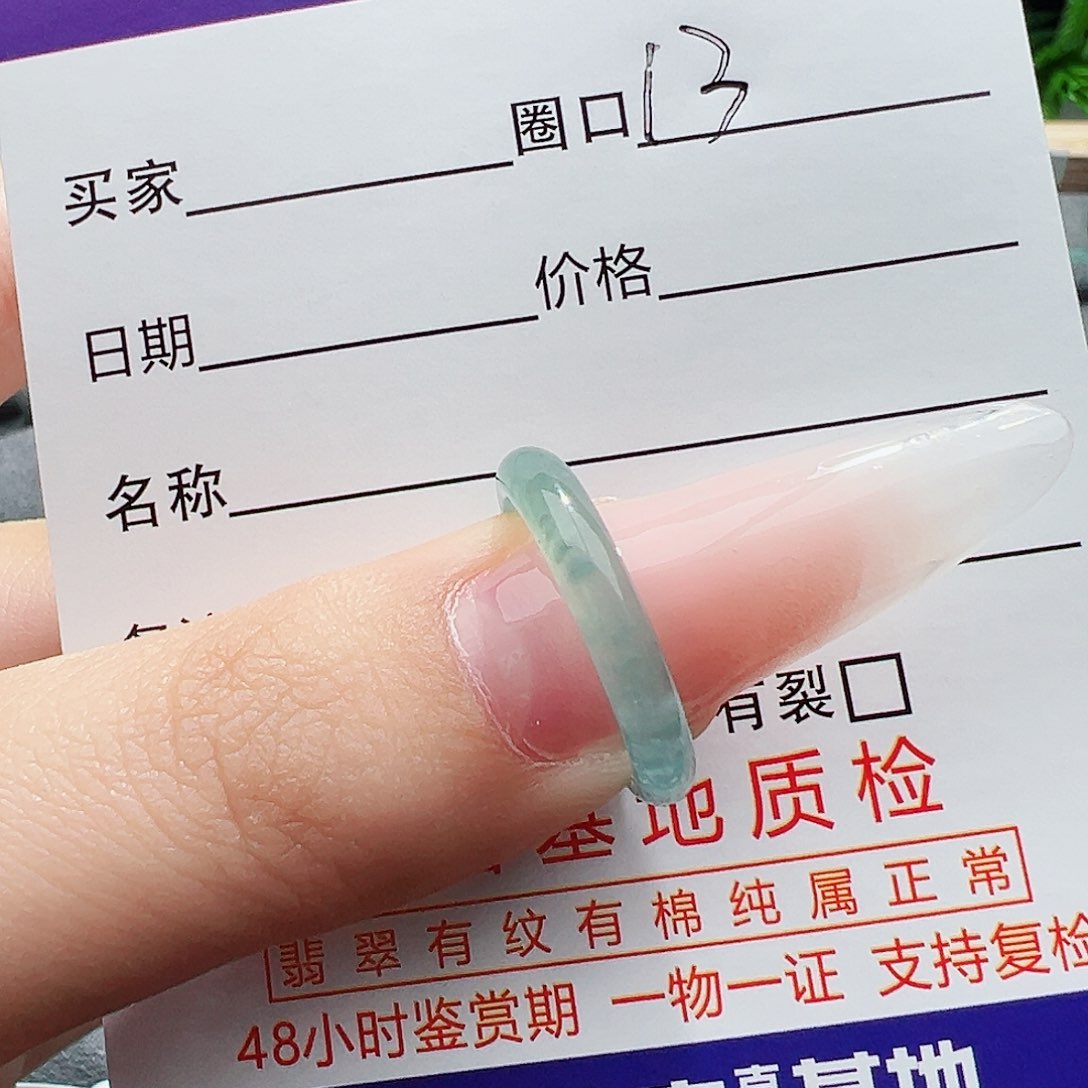 翡翠戒指未镶嵌缅甸翡翠