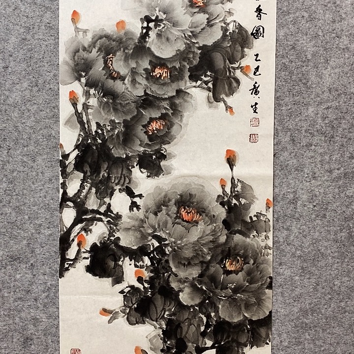 竖款杨广生老师作品