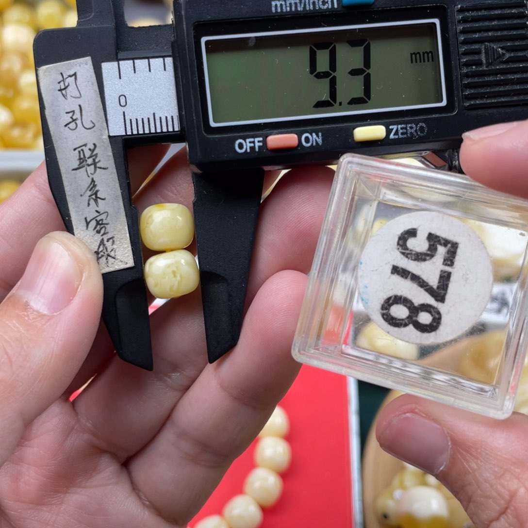 蜜蜡珠宝奇石未镶嵌