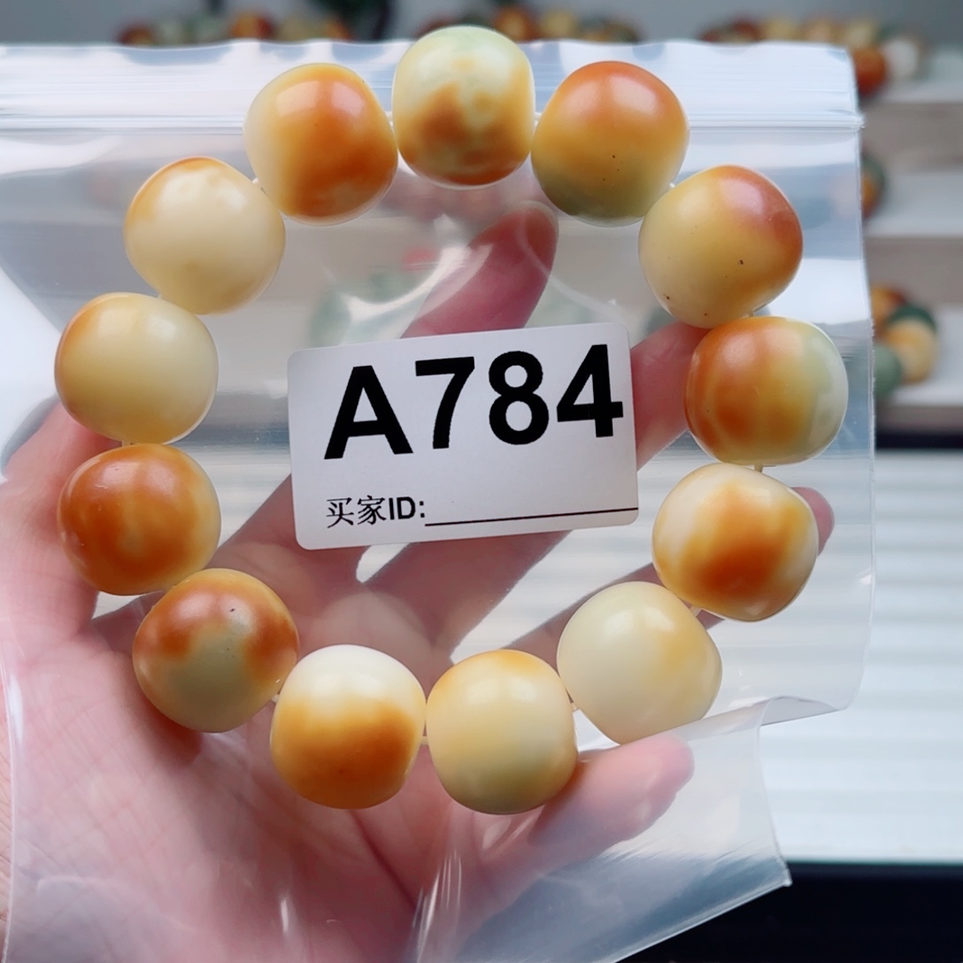 菩提根/象牙果手串21.8中瑕不退不换。