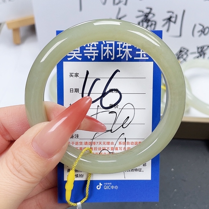 和田玉手镯未镶嵌