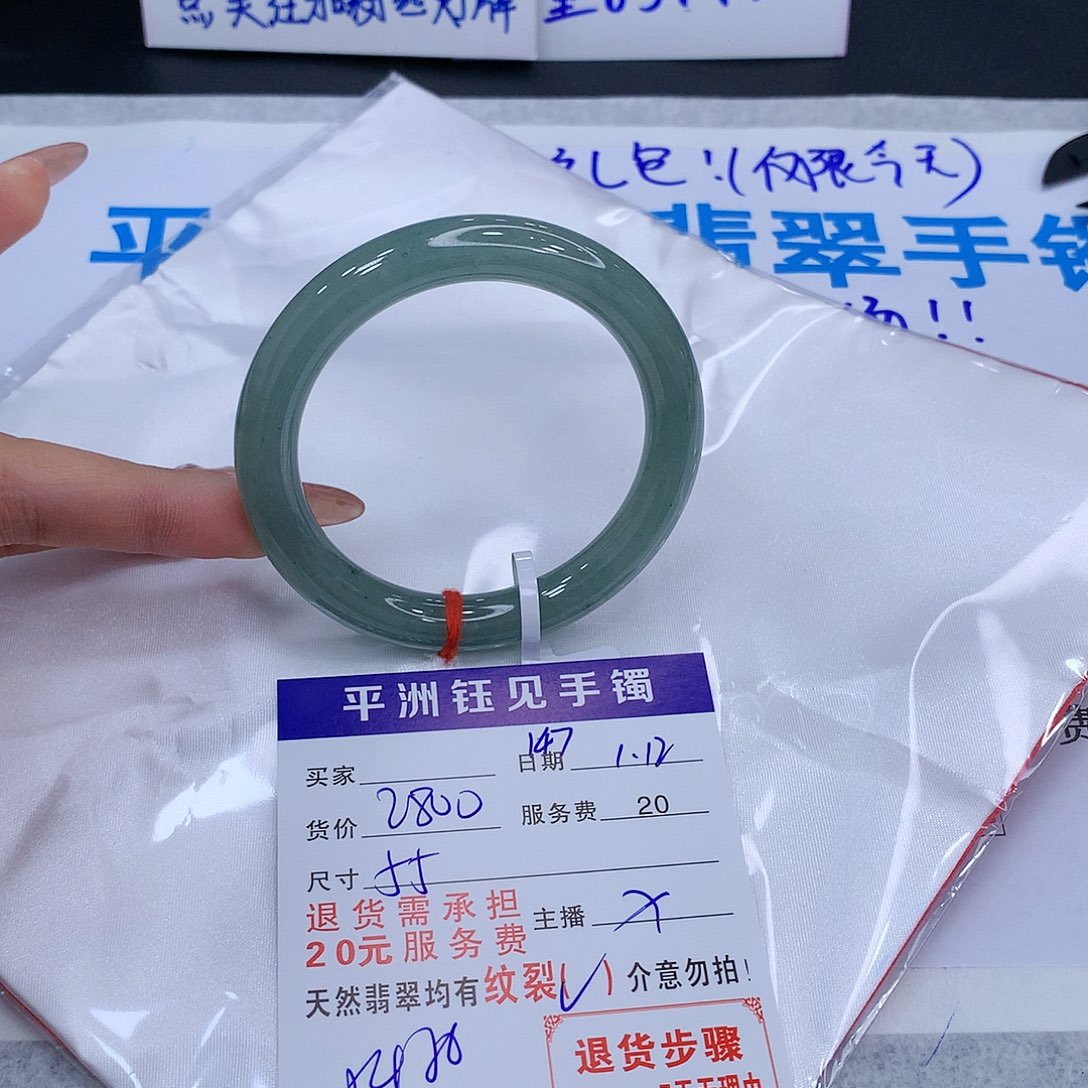翡翠手镯未镶嵌zcrvtbuniommo