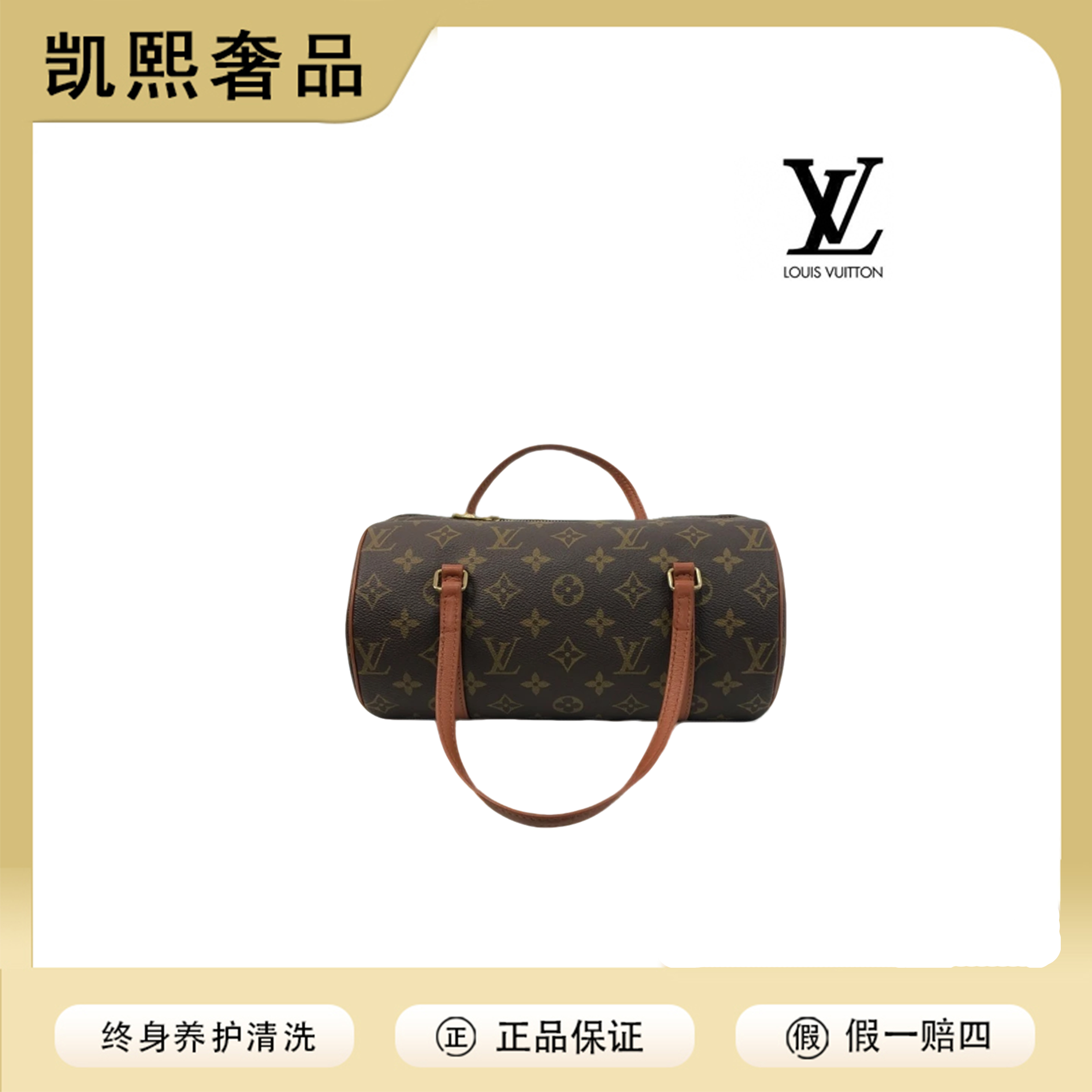 修复品LouisVuitton/路易威登 中古红筒巴比龙30包/换新/温然专属