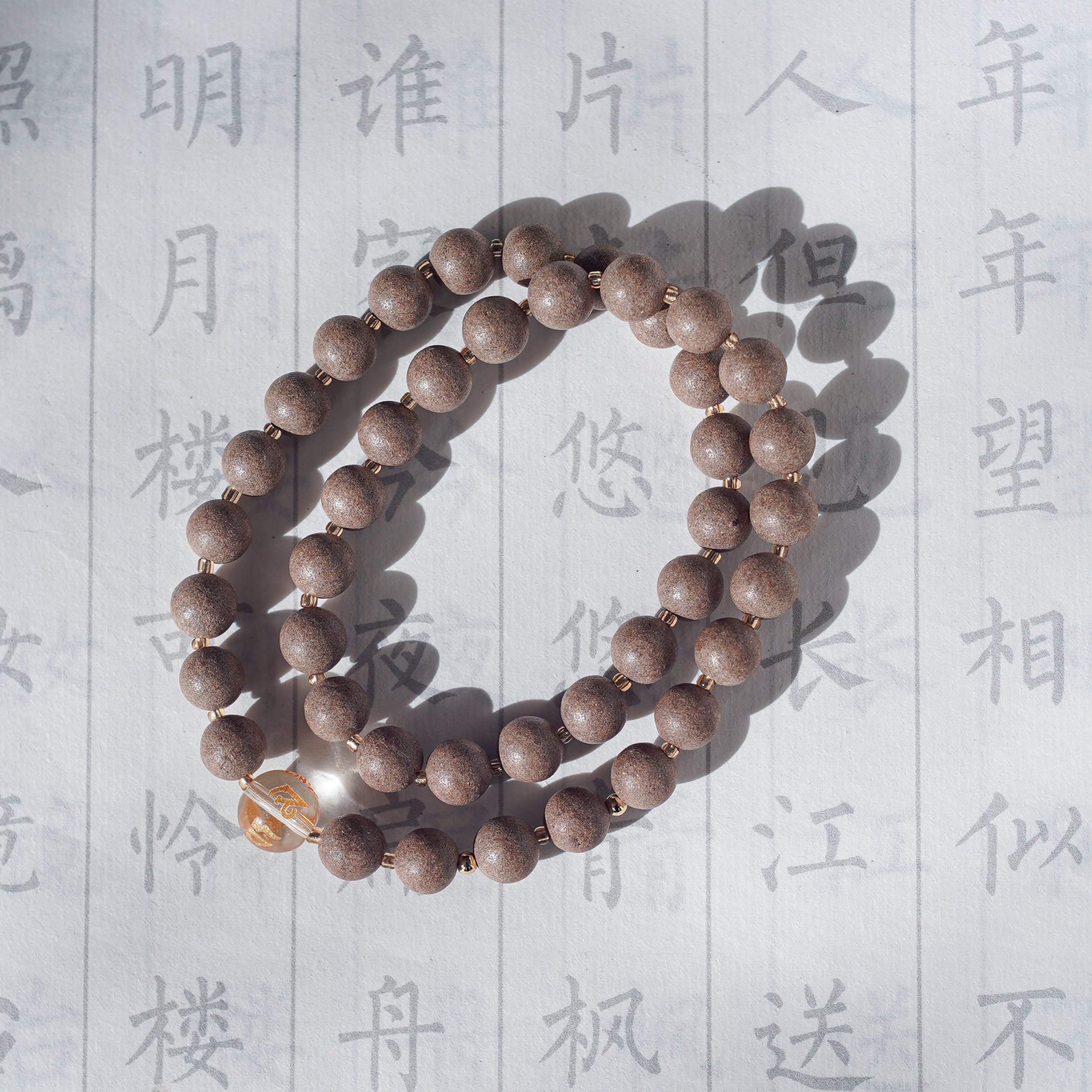 【舒络清结香方】古法合香珠