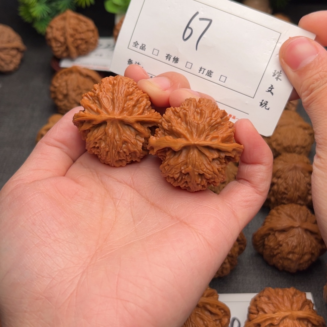 项***神文玩核桃吊坠38苹果67