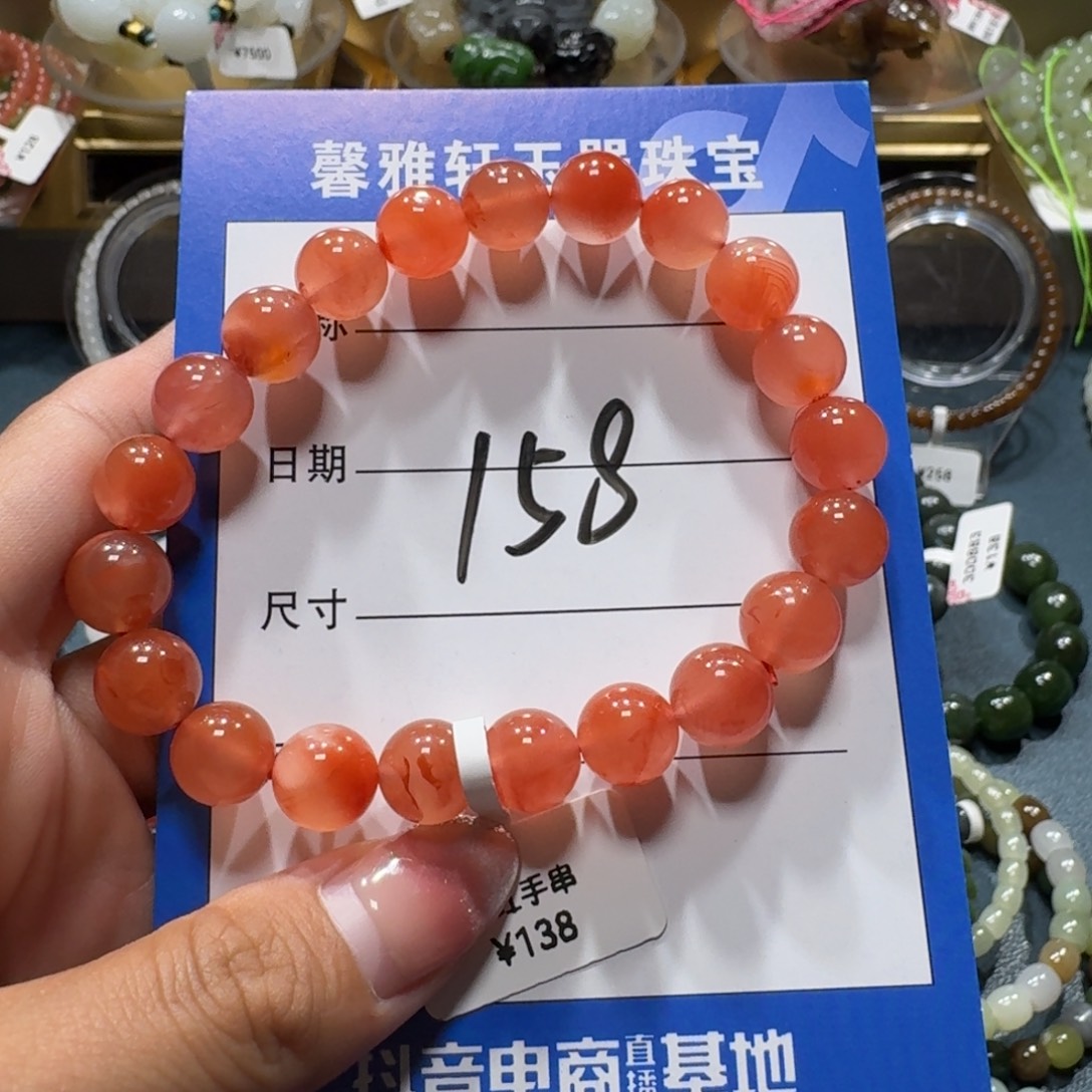 南红玛瑙未镶嵌手串
