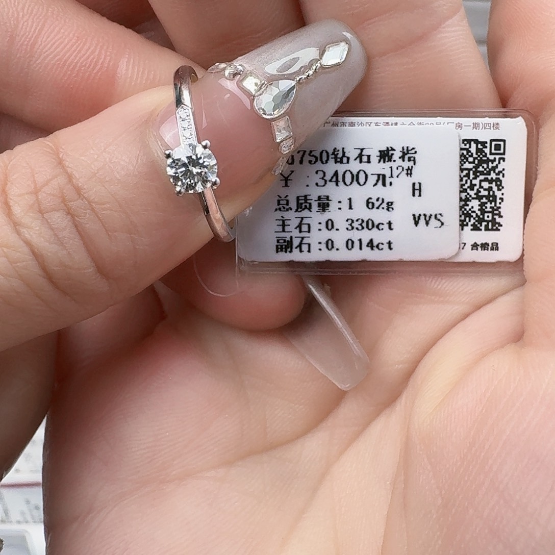 钻石戒指/指环18K金镶嵌