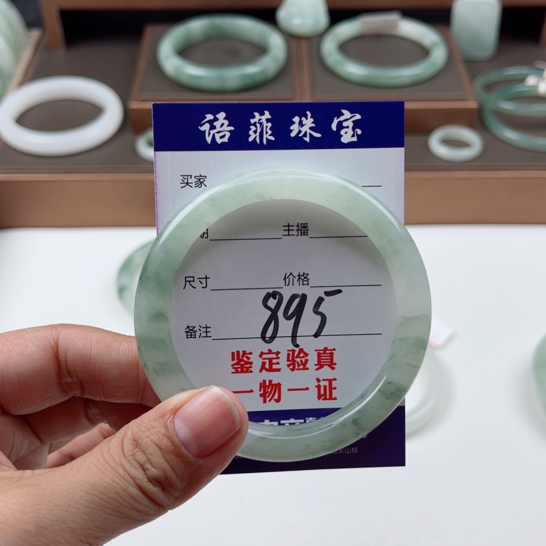 石英质玉手镯未镶嵌S**?