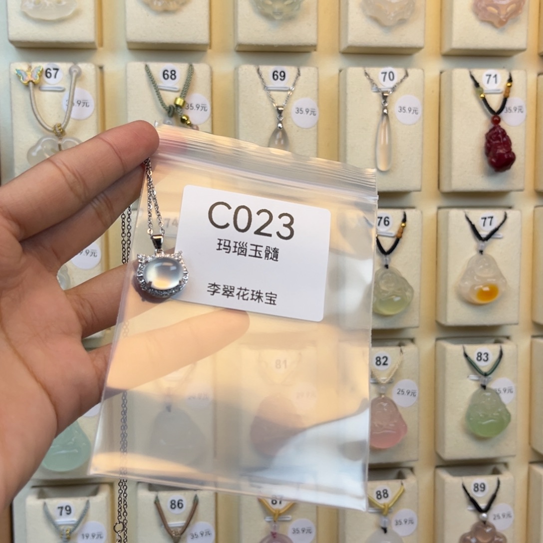 榴***～玛瑙/玉髓合金颈饰