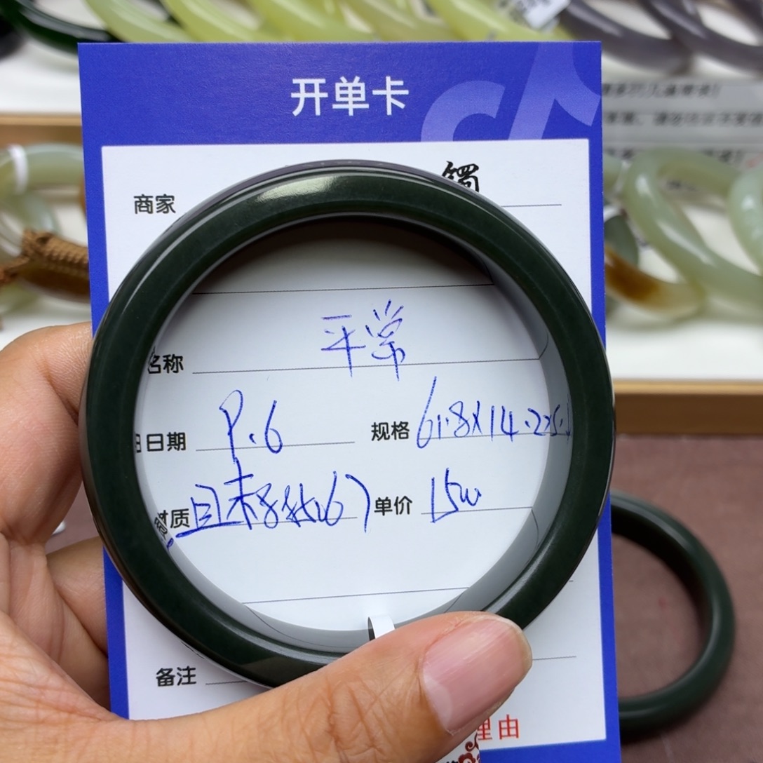*****未镶嵌手镯和田玉