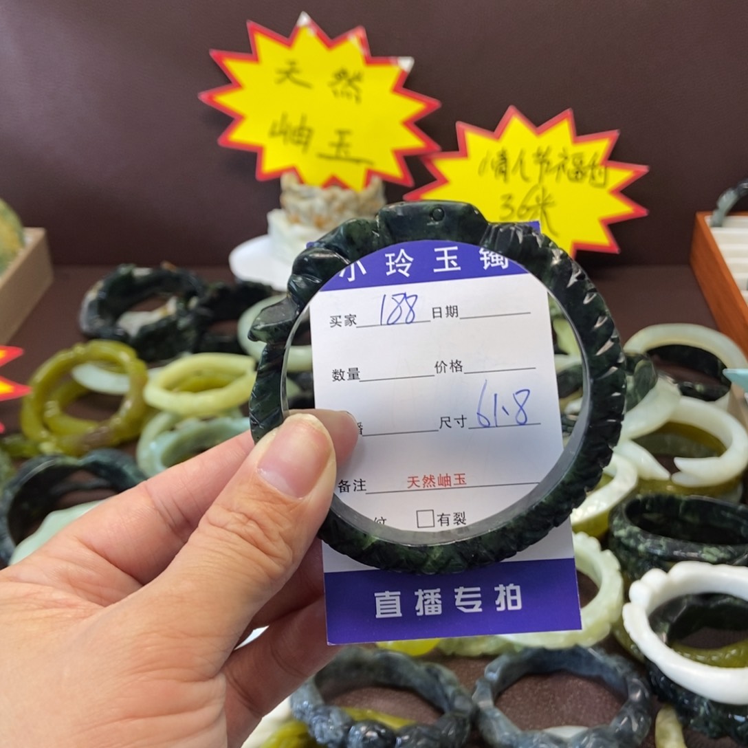 蛇纹石玉手镯未镶嵌