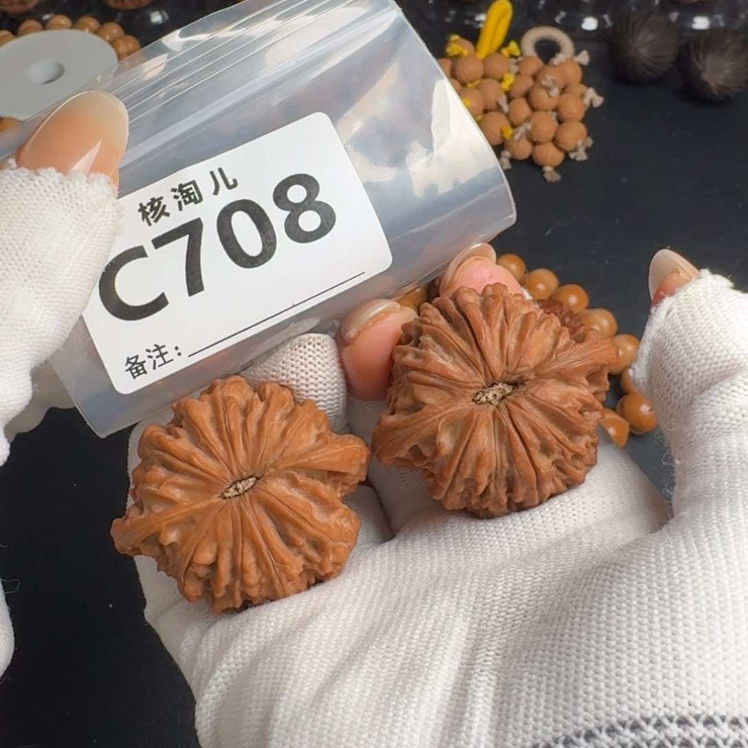 把件文玩核桃44磨盘C708