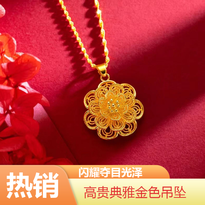 【专柜品质】花开富贵时尚轻奢精美礼物-彩丽