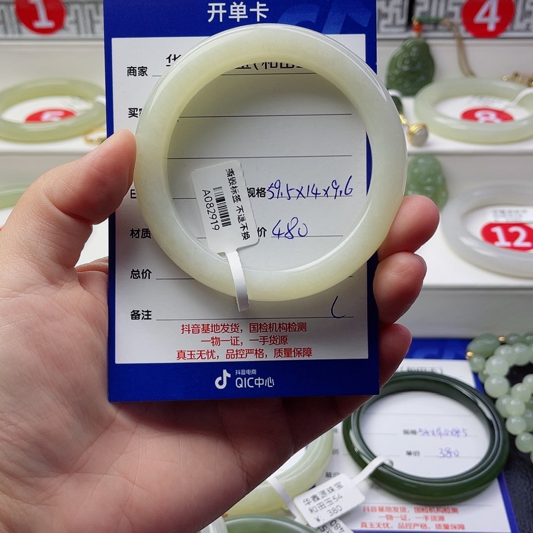 未镶嵌手镯和田玉秋**风