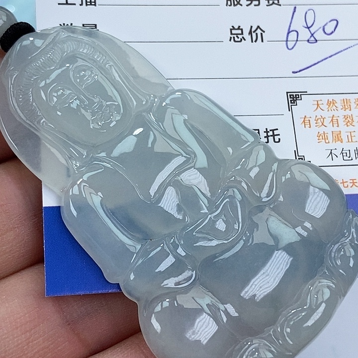 未镶嵌挂件翡翠陈*飞