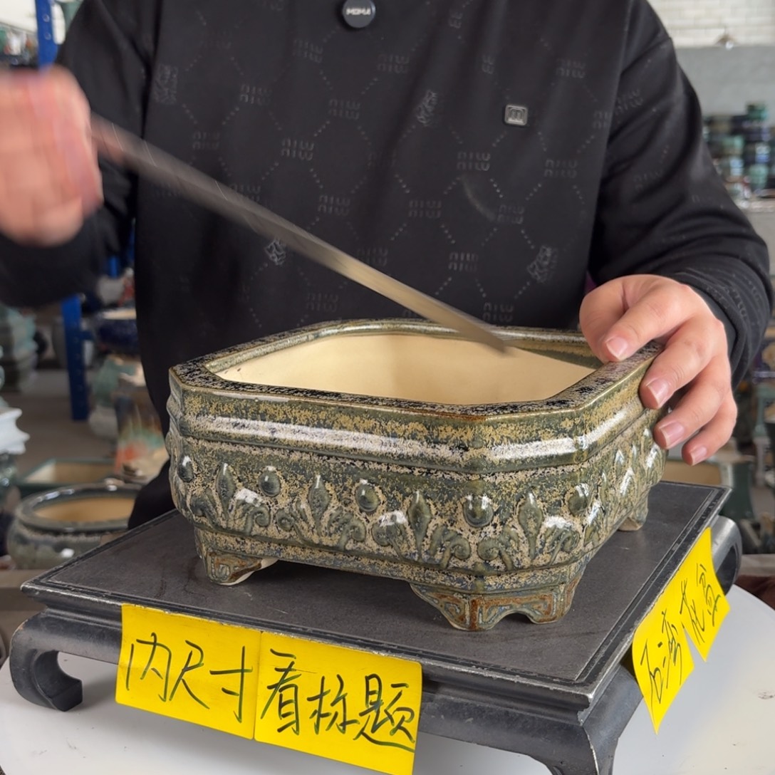 。一风堂石湾花盆 轻微收缩 内19*7