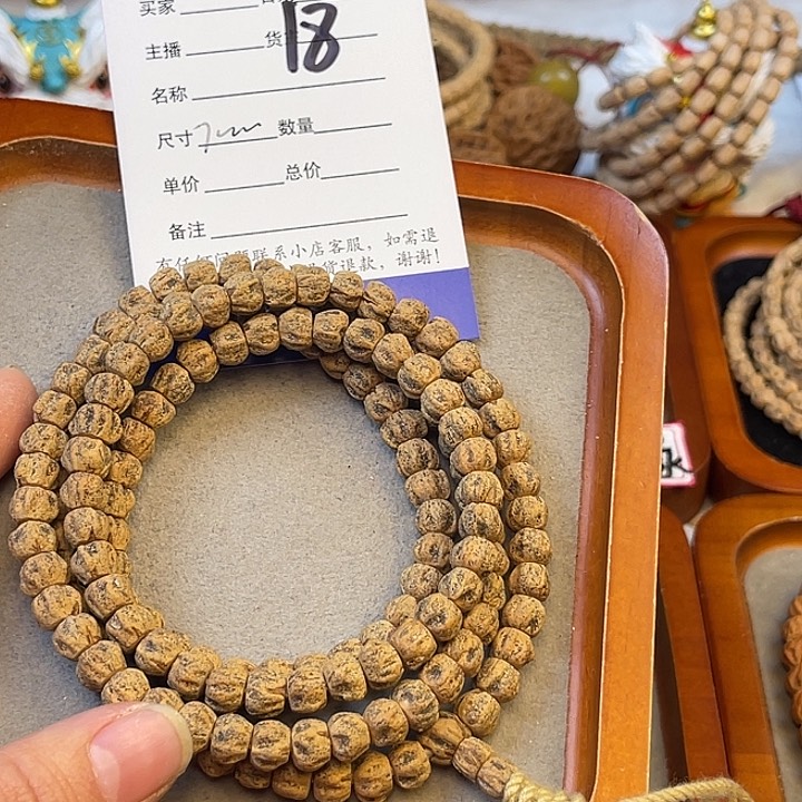 柏香籽/百香籽吊坠