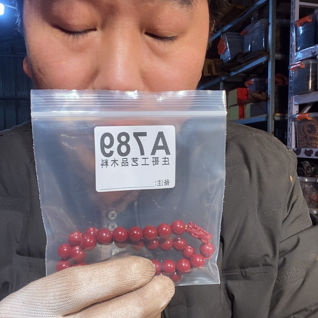 核桃木/黑胡桃（胡桃木）猪*坊