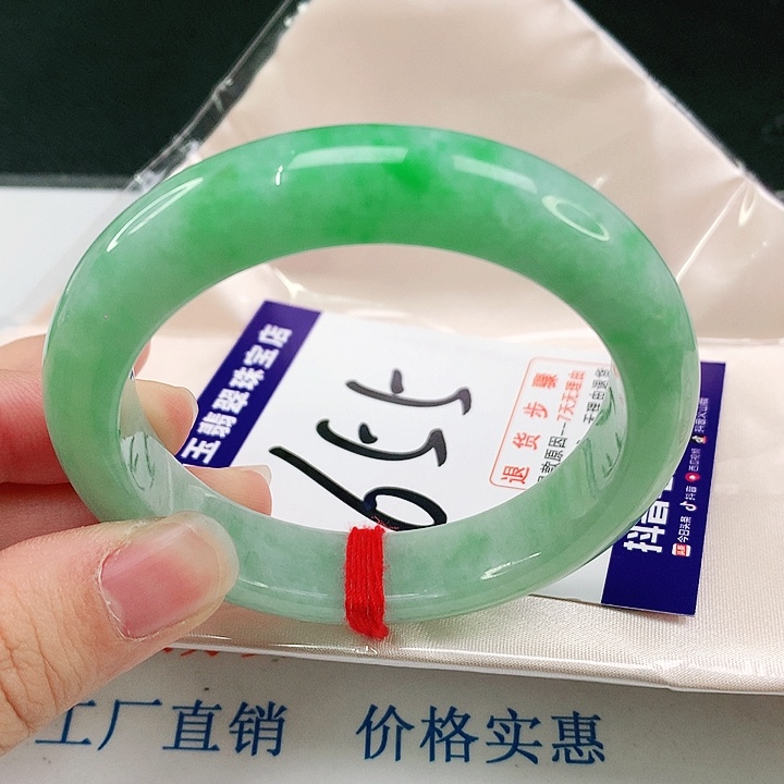 未镶嵌手镯翡翠翡翠