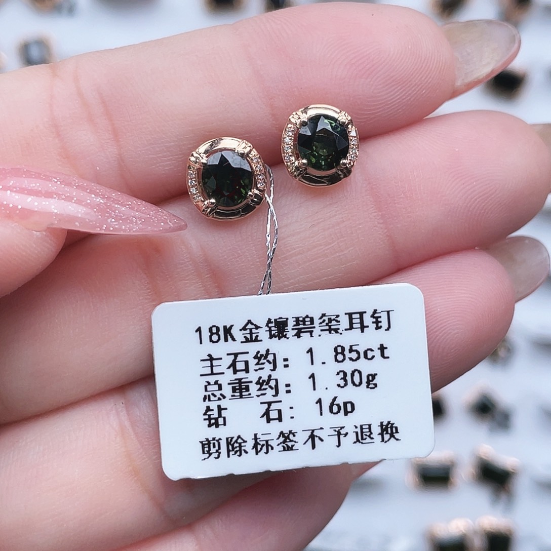 碧玺18K金镶嵌耳饰