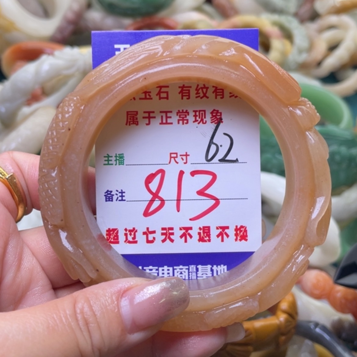 【闪购商品】石英质玉手镯（圆镯）未镶嵌