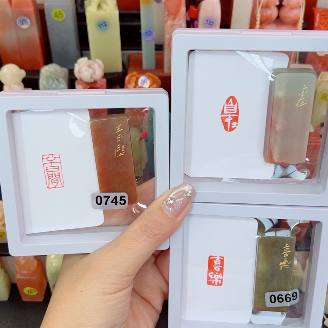 印石寿山石半日闲自在喜乐1/2