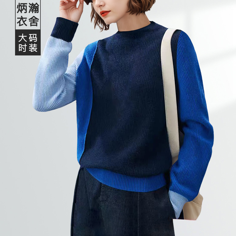【炳瀚】大码女装25冬韩式休闲高级显瘦宽松打底毛衣女BH425ZZ16763