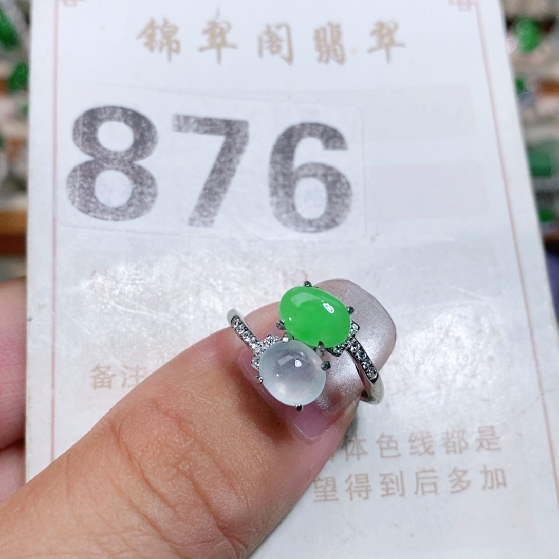 【闪购商品】未镶嵌挂件翡翠裸石