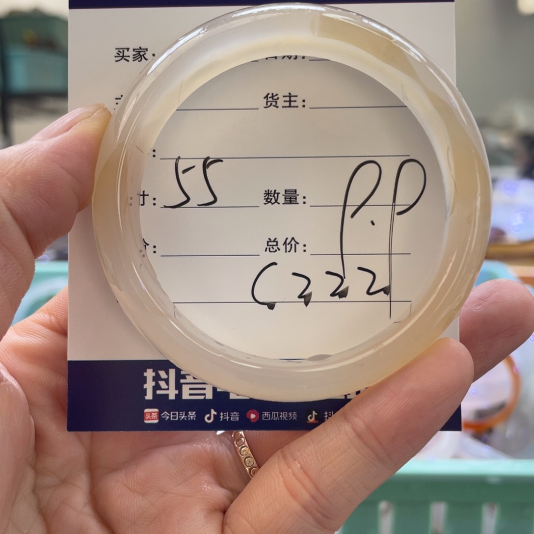 玛瑙/玉髓手镯未镶嵌