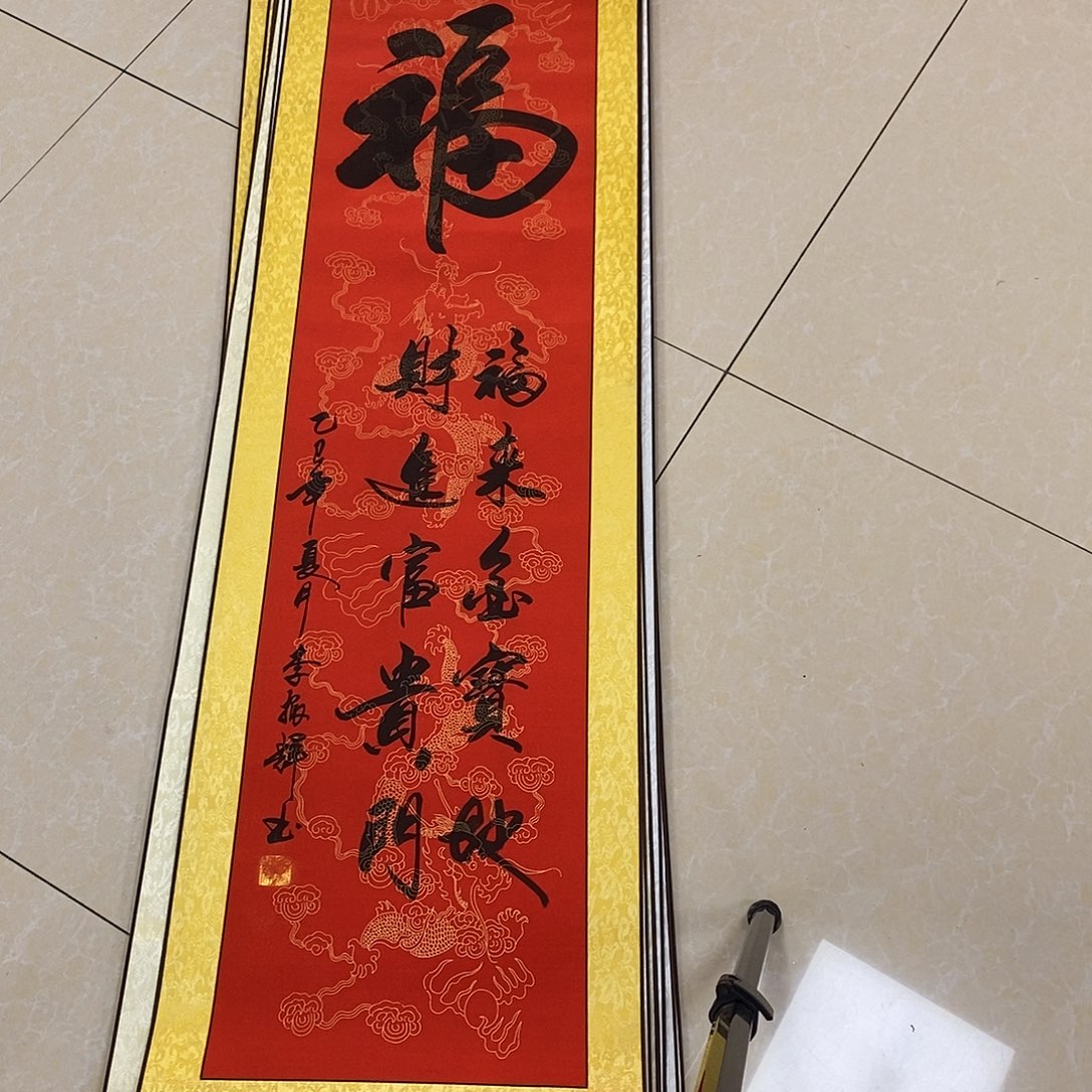 书法书法作品参加