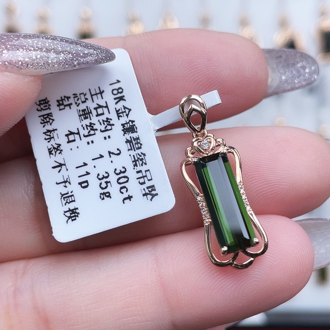 18K金镶嵌碧玺吊坠(不含链)