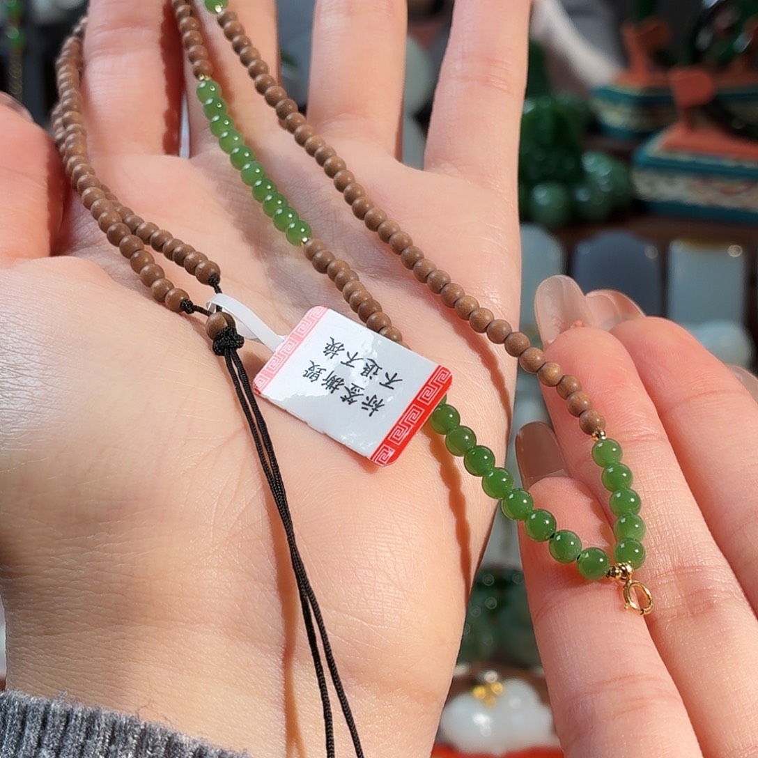 和田玉18K金镶嵌项链T