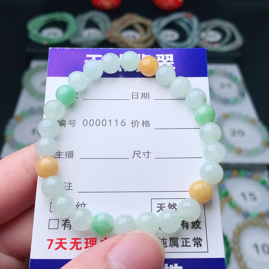 翡翠手串未镶嵌翡翠