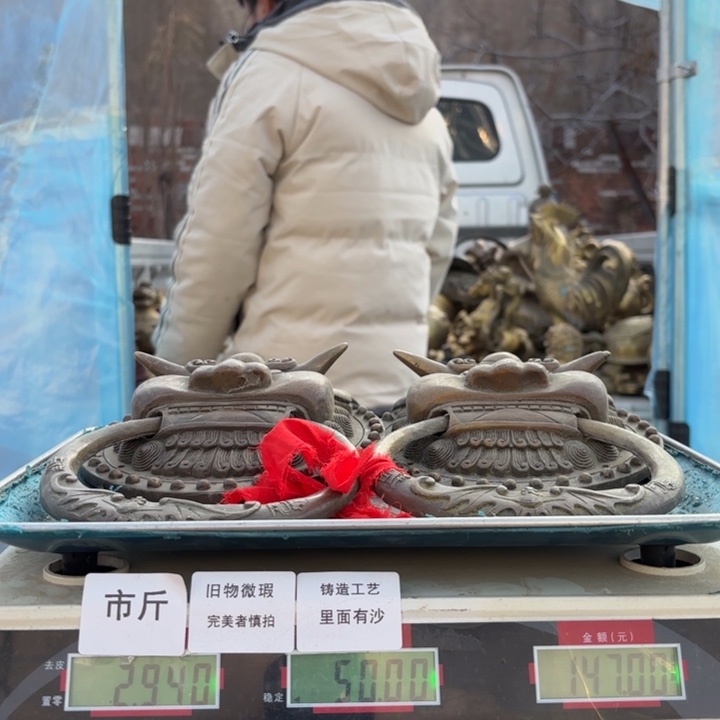 819 铜器物品理性消费