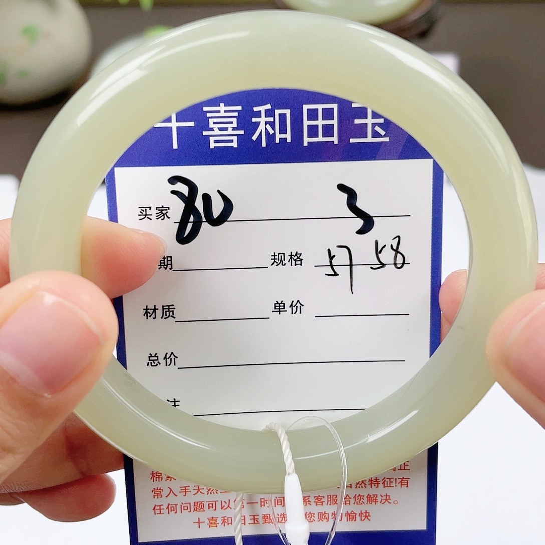 【闪购商品】和田玉手镯未镶嵌