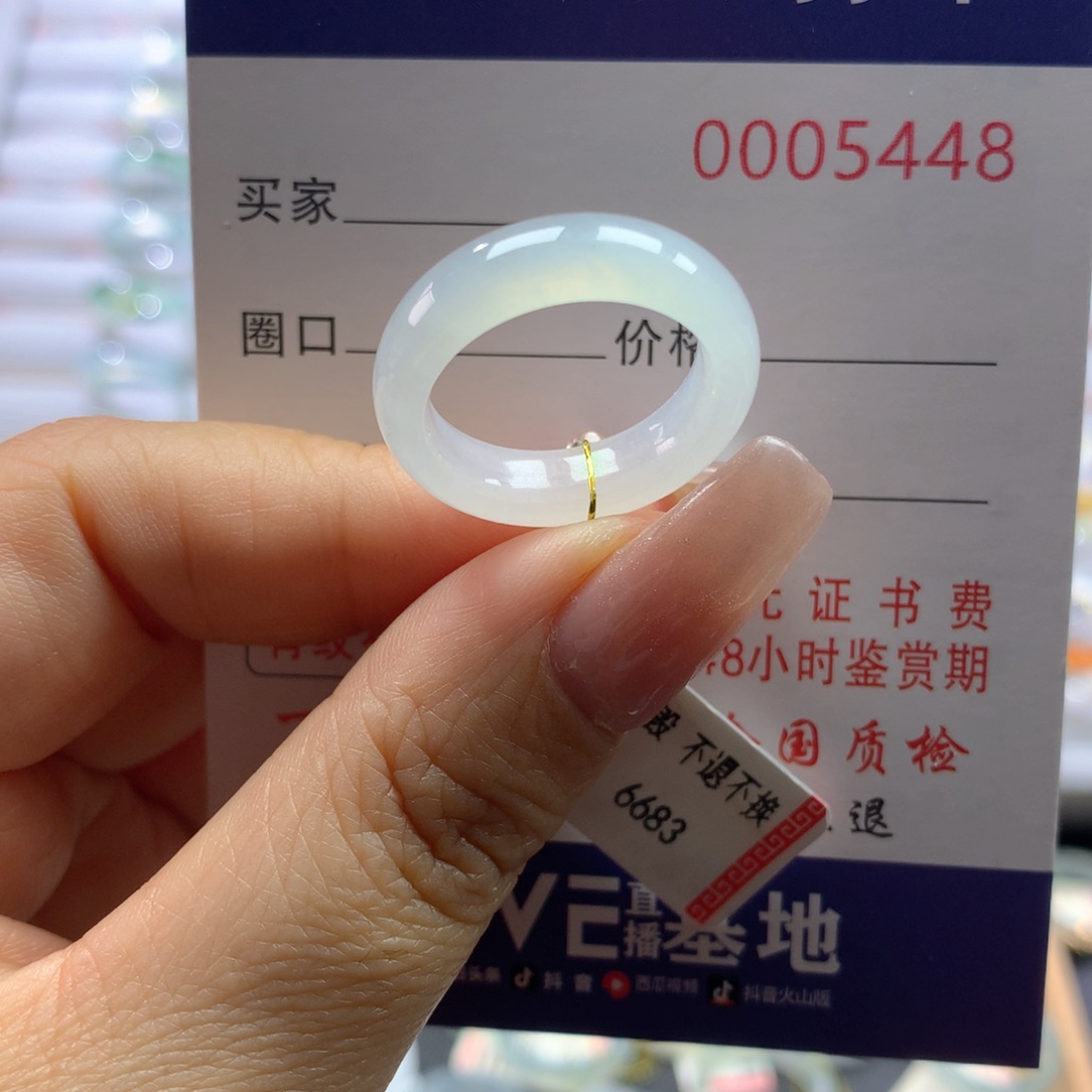 翡翠戒指未镶嵌14号