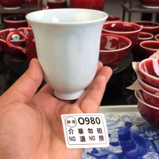 郎红瑕疵杯 O980过年清仓炸福利