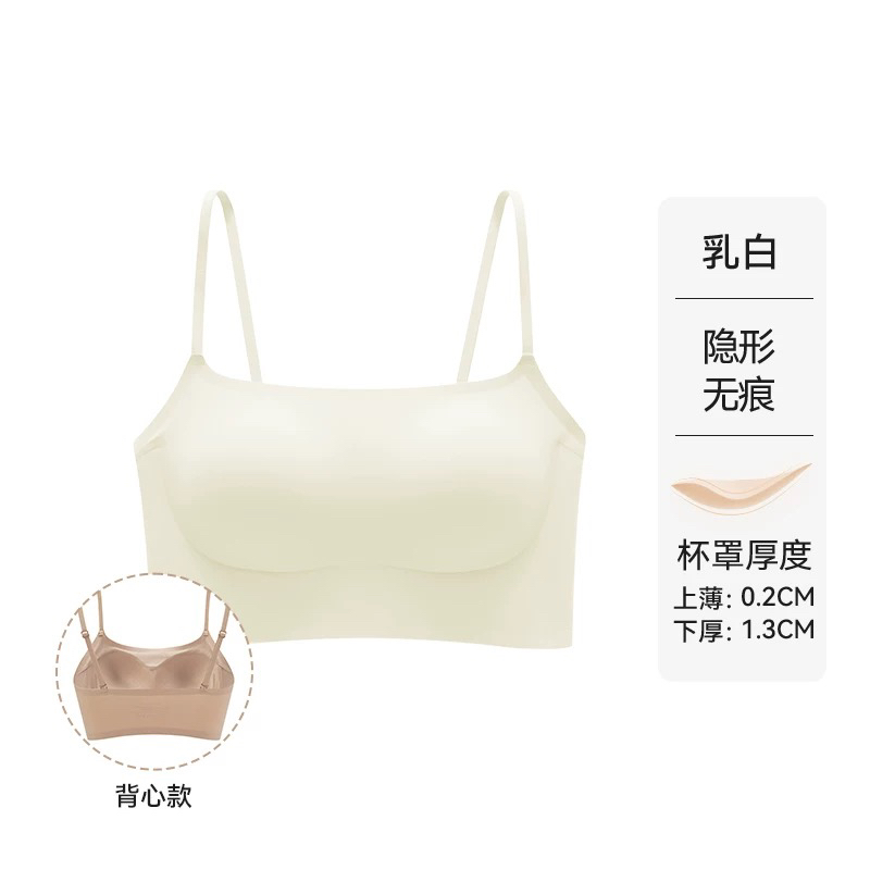 夏季舒适无痕透气特调隐形粉底液女士美背9288款