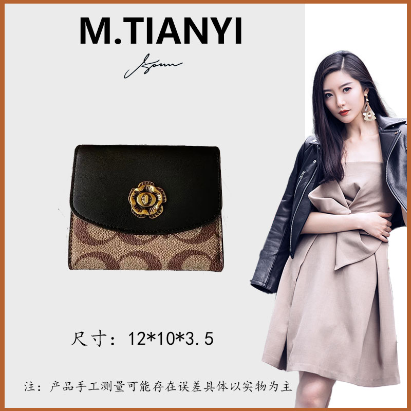 【TY】FES-5816-黑色 轻奢高级潮流时尚简约卡包